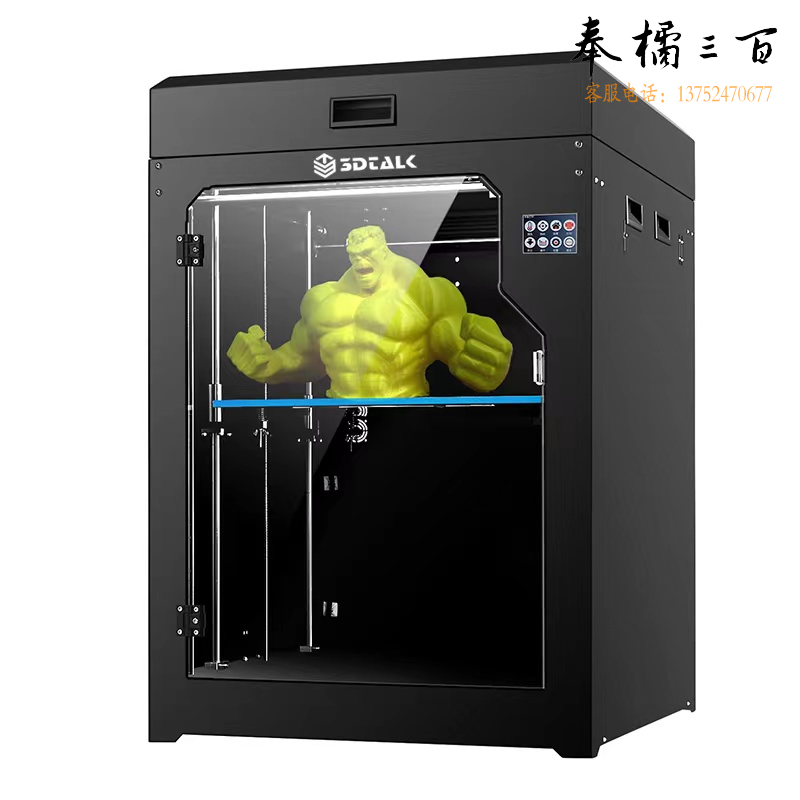 3DTALK    工业级3D打印机  D556