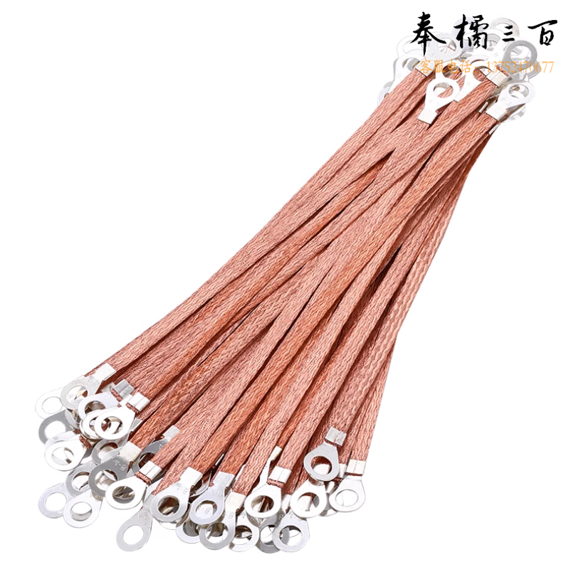 纯铜桥架接地线铜编织带铜扁线4mm²长25厘米带压线接头10根