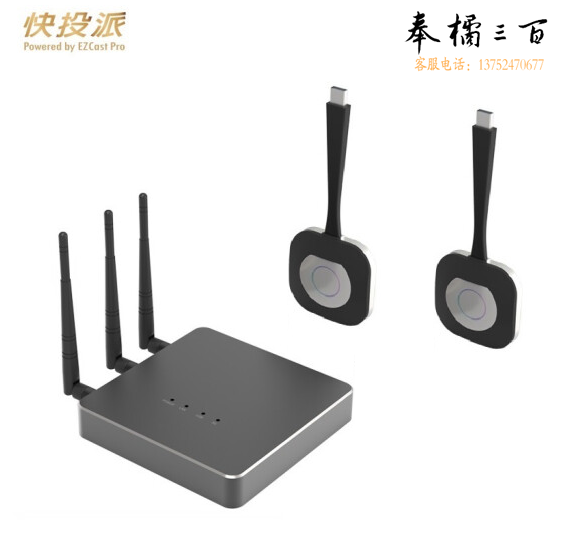 快投派   Y15U 无线投屏器 含2个USB发射器  货号：YC