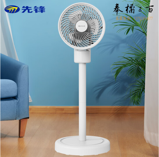 先锋 空气循环扇DXH-S12 电风扇办公室家用大风量 节能省电落地扇风扇台式 货号：JC