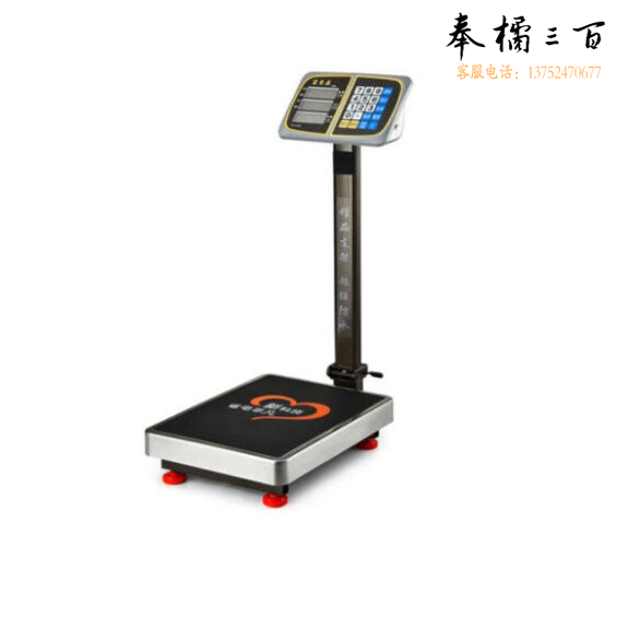 华鹰  TCS-200     200KG 不锈钢电子称  电子台秤   货号：JC