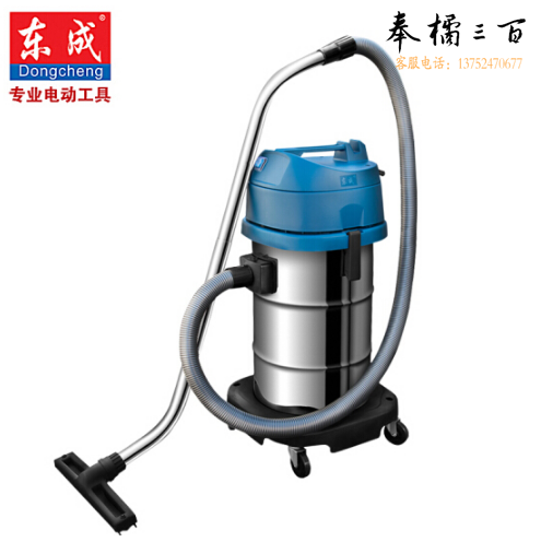 东成 工业吸尘器干湿两用家用吸尘器 FF-1W-30L