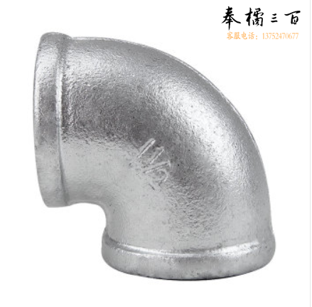 赣玛 玛钢国标弯头90° DN80 通径弯头3寸弯头