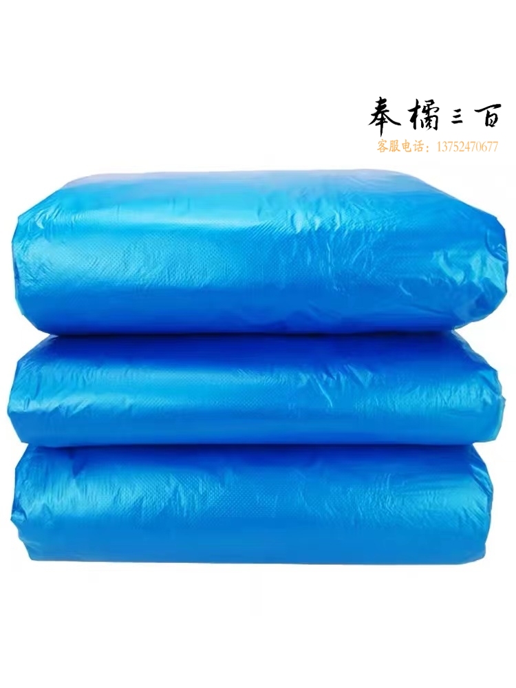 蓝色加厚垃圾袋 规格：90厘米*110厘米 单位：条  货号：XL