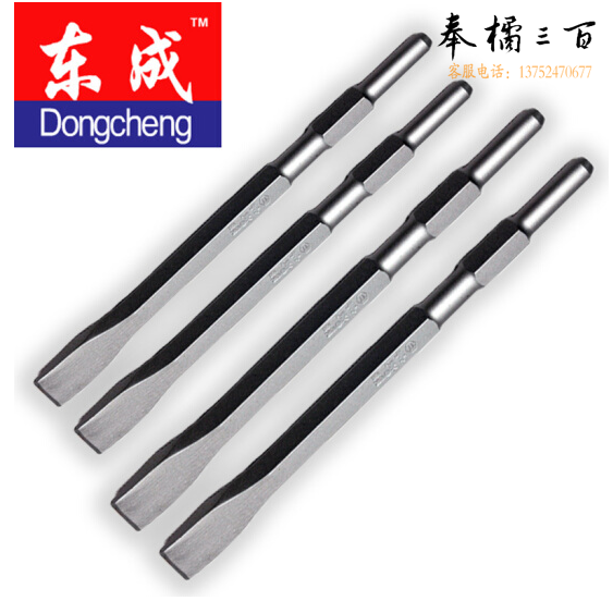 东成 方柄钢凿/镐钎镐头凿子尖凿/扁凿 14*250