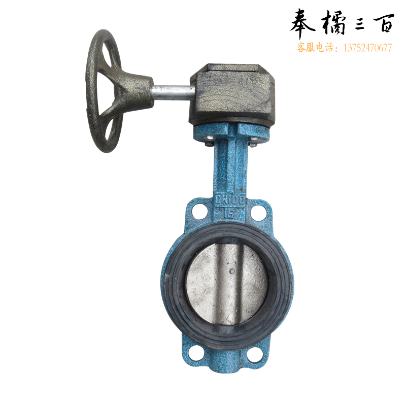 大站力字（LI）阀门天津手动软密封D371/蜗轮对夹蝶阀大站300