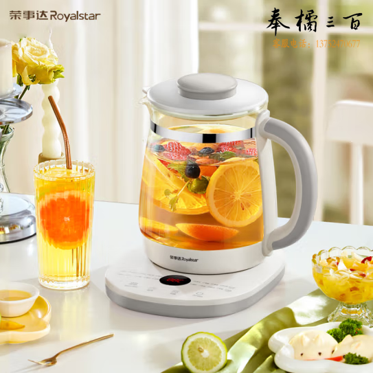 荣事达（Royalstar）养生壶家用多功能恒温1.8L电水壶煮茶器 YSH18A6