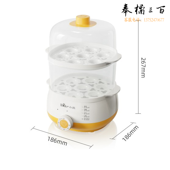 小熊（Bear） 煮蛋器 小型迷你蒸蛋器    货号：JC