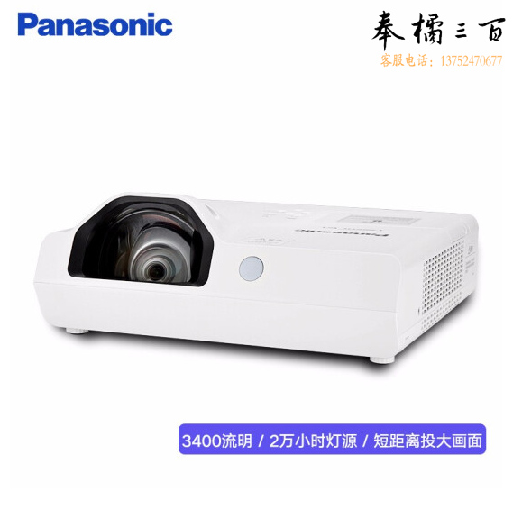 松下（Panasonic）PT-XW3383STC 短焦投影仪 投影机  高清宽屏 3400流明