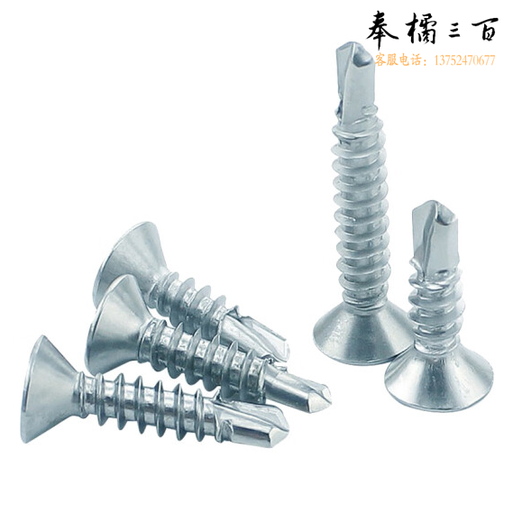 火豹 4.8mm*60 平头燕尾螺丝镀锌自攻自钻  400个/盒
