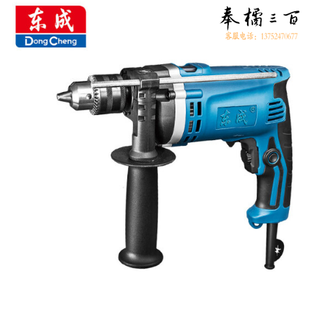 东成  Z1J-FF-16(710W)  冲击钻 / 冲击电钻正反转可调速