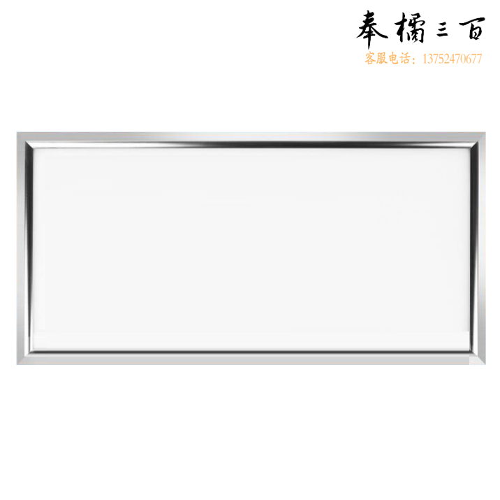 LED平板灯  600*900mm  货号：JC