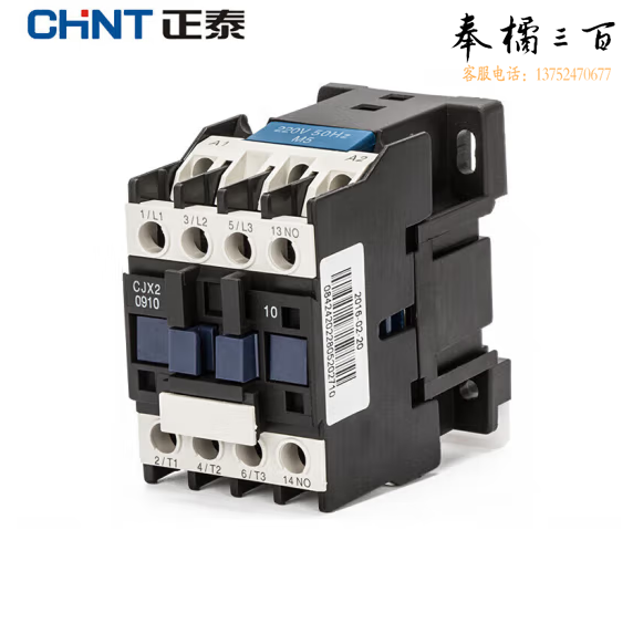 正泰 CJX2-0910 220V 交流接触器