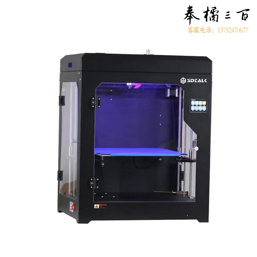 3DTALK  桌面大型3D打印机  D334