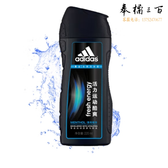 阿迪达斯 男士酷爽去屑洗发露 220ml去屑洗发水 薄荷精华深度清洁