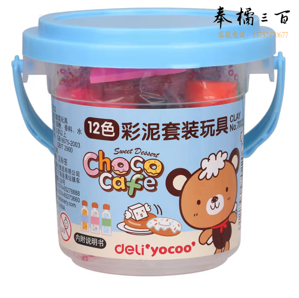 得力 12色超轻粘土 学生儿童玩具彩泥橡皮泥黏土7022 蓝色