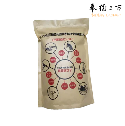 黑天鹅饲料  约4斤  货号：TXH