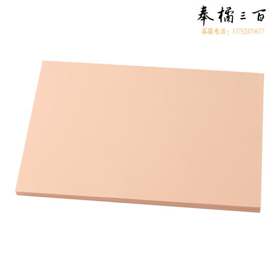 A4 80g彩色卡纸 儿童手工折纸剪纸彩纸 非硬卡纸 100张/包 桃红色