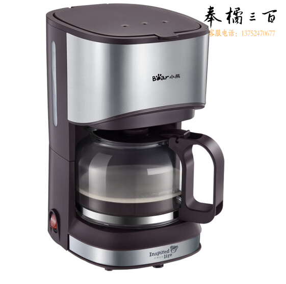 小熊（Bear）咖啡机 全自动美式滴漏式速溶泡茶器咖啡壶0.7L KFJ-A07V1  货号：JC