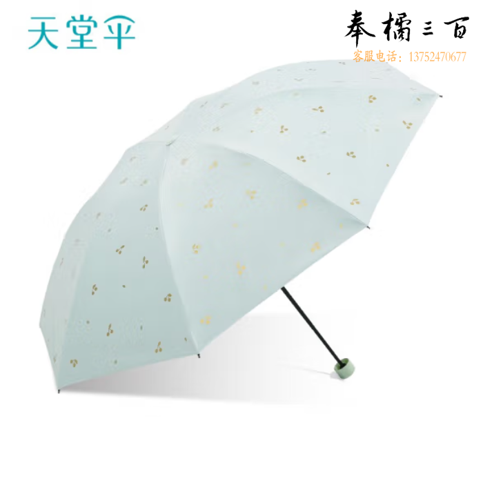 天堂 30750EVIP便携黑胶遮阳太阳伞防晒防紫外线三折叠 琳琅 粉绿