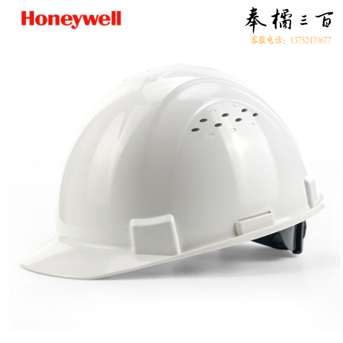 霍尼韦尔 安全帽 H99 ABS 抗冲击 白色 有透气孔 安全帽