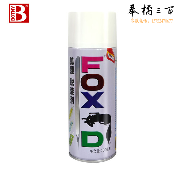 保赐利（BOTNY）FOX狐狸脱漆剂 油漆强力去除剂改漆脱漆喷雾型剥离剂 400ml  脱漆剂 货号：JC