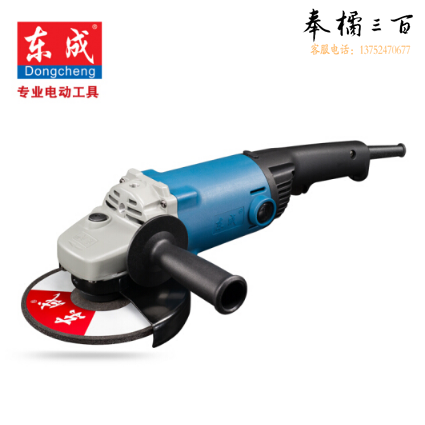 东成 角磨机/角向磨光机 SIM-FF-150A(1200W)    4台/件
