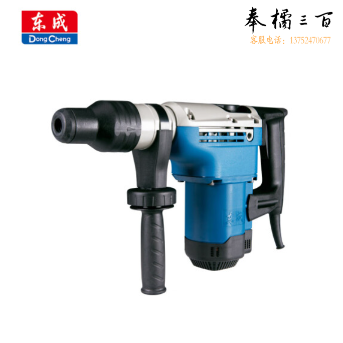 东成 Z1C-FF03-38 五坑电锤大功率电镐工业级混凝土冲击钻两用锤钻(1100W)