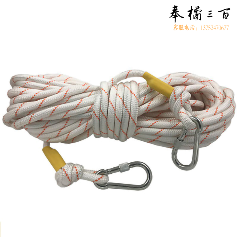 天能 安全绳 “1.直径：10mm(钢丝内径3mm) 2.长度：50m 3.型号：内含钢丝、带双钩 4.承重：≥400kg”