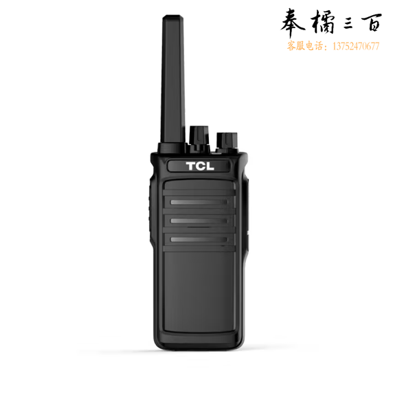TCL 对讲机 HT9 大功率远距离 户外无线对讲器地下室可用