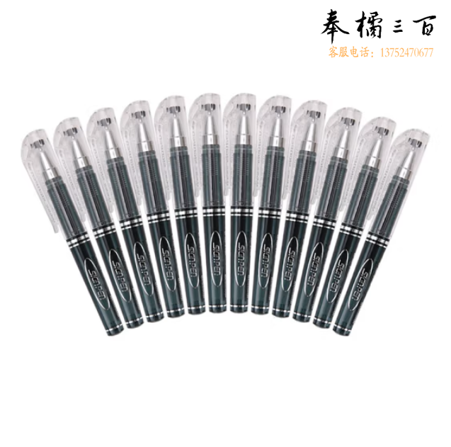 晨光  GP0097 短款便携小号迷你中性笔黑色签字笔0.5mm