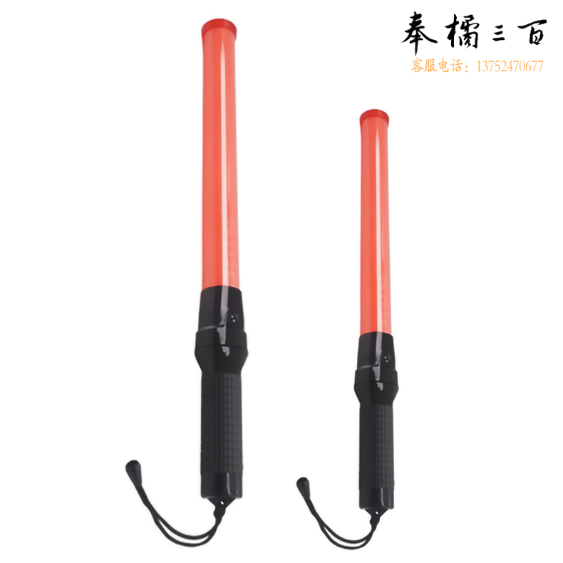 骁骑营 54cm 消防交通指挥救生棒 XF0201000594