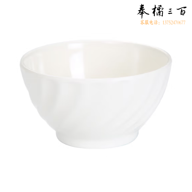 密胺碗仿瓷碗 米白色旋纹碗 直径约19.8cm高度约7.5cm