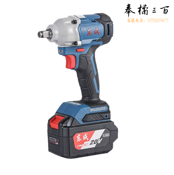 东成  20V充电式无刷冲击扳手 单电   DCPB298H   货号：YC