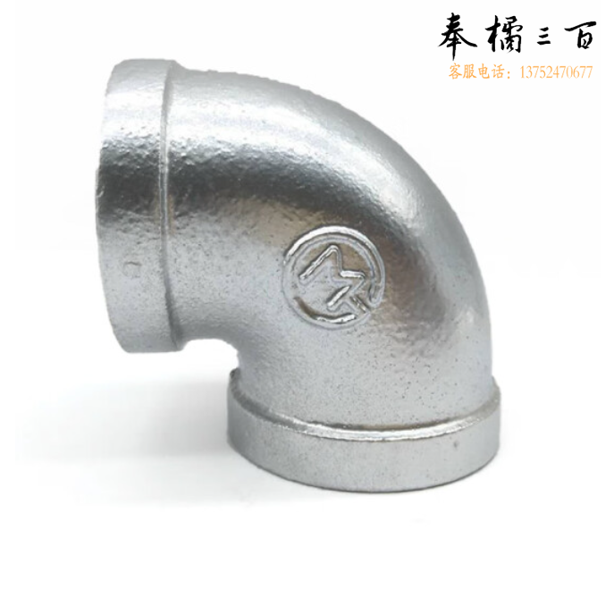 赣玛 玛钢国标弯头90° DN32 通径弯头 1.2寸弯头