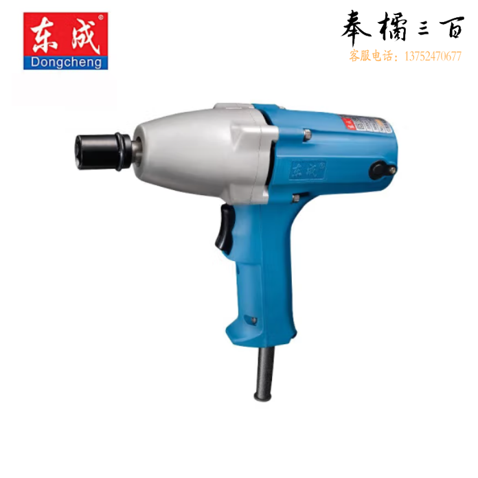 东成电动扳手冲击扳手风炮电动套筒电动工具 P1B-FF-12