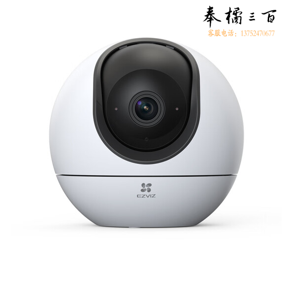 萤石  云监控摄影头 400万超清+5G双频+语音通话  H6  不含卡   货号：JC