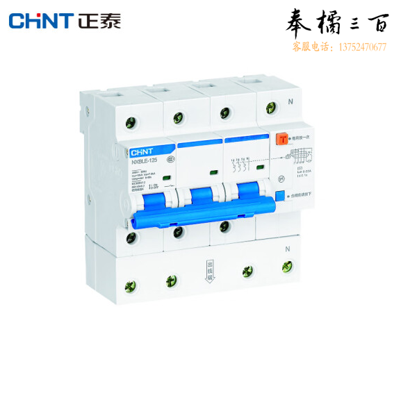 正泰(CHNT) 漏电保护器 剩余电流动作断路器NXBLE-125 3P 100A