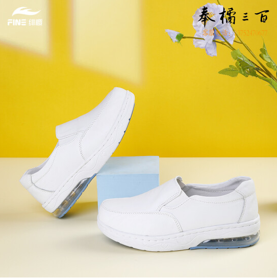 绯樱 2252气垫护士鞋秋冬款真牛皮软底深口低帮33~42码