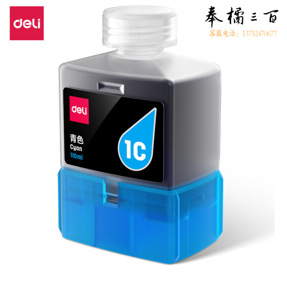 得力（deli）喷墨打印机1C青色墨水瓶 适用得力L300系列