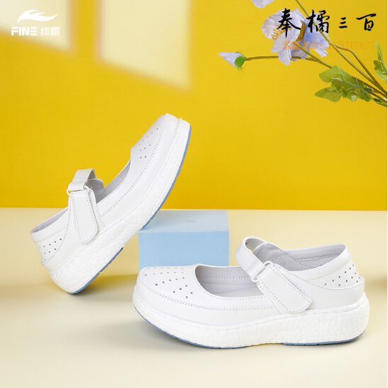 绯樱 BT2603护士鞋女春秋季款真牛皮软底透气浅口低帮平底33~42码