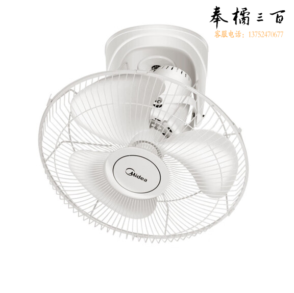 美的 吸顶电风扇 楼顶扇  摇头扇  FD40-20A 不带调速器