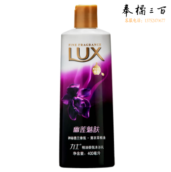 力士 沐浴露 幽莲魅肤400ml 精油香氛沐浴乳