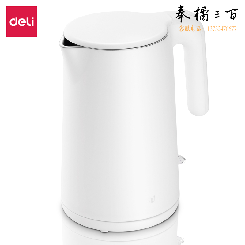 得力LW200-1.5升电热水壶防干烧双层隔热304不锈钢内胆
