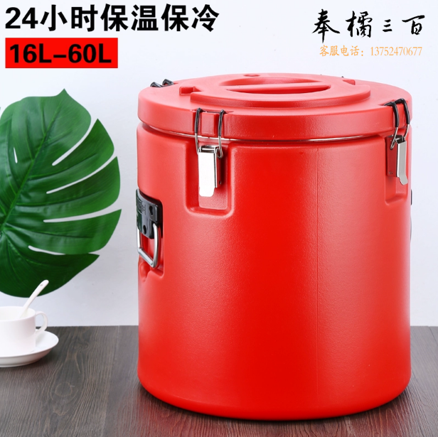 商用保温桶 大容量不锈钢 米饭桶保温汤桶 60L红色   货号：JC