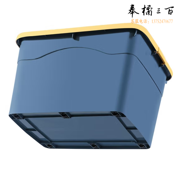 凡高 40升收纳箱储物箱 整理箱45.5 *34 *26.5cm 蓝色