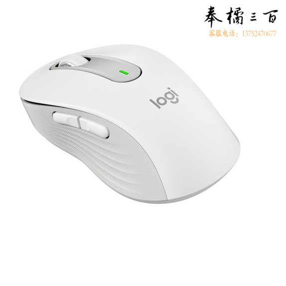 罗技  M650 M 双模静音鼠标 无线蓝牙鼠标 中小手型  白色