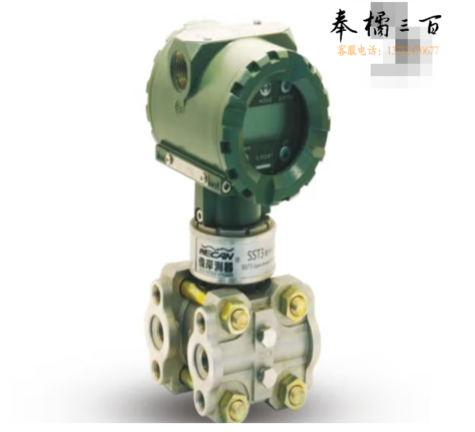 伟岸 SSTCC-1202F22M303G3E1 差压变送器热风炉炉膛压力变送器-500~500Pa