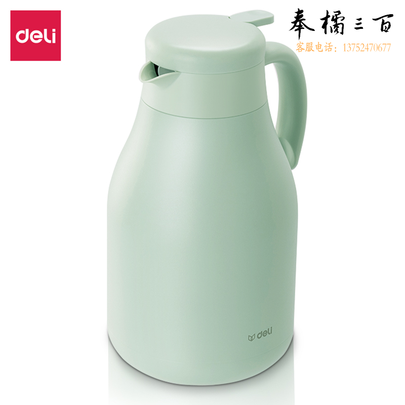 得力 1.8升保温壶不锈钢真空保温(绿)LL101-G