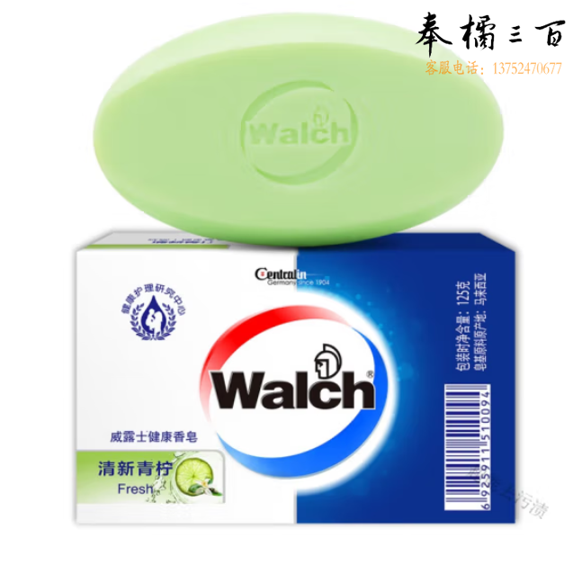 威露士健康香皂 清新青柠 125g 温和洁净 滋养呵护